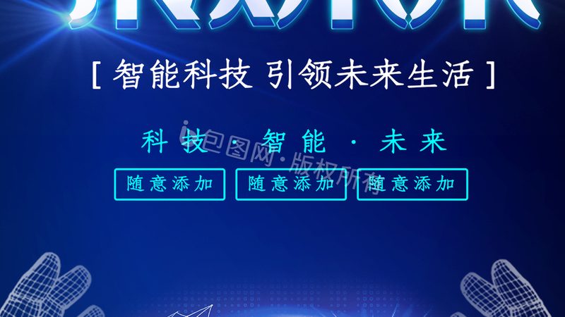态势感知平台：企业安全防护的智能守护者**
